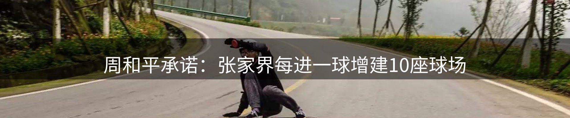 资讯聚合